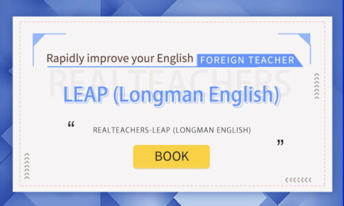LEAP (Longman English)
